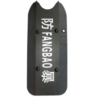 宇恒洋 铝合金臂盾 690*300mm 个