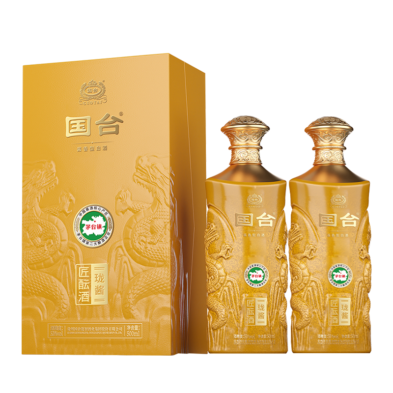 国台匠酝珑酱酒(小龙酒) 盘龙浮雕 53度大曲酱香型白酒 53度 500mL双支