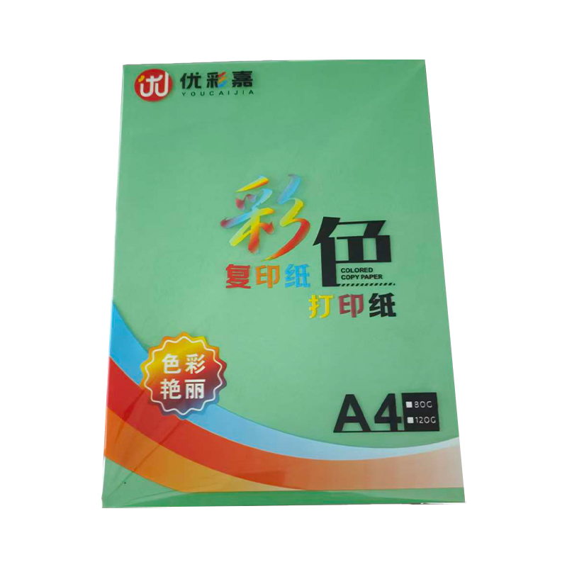 优彩嘉 彩色复印纸 打印纸 A4 80g 100张 深绿 FYZ08 包