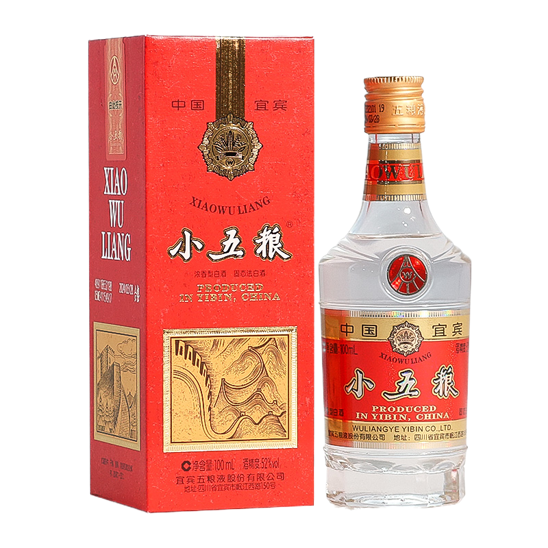 五粮液 复古版小五粮52度100ml*24瓶(整箱) 浓香型小酒礼盒