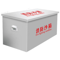 戴劲消防沙箱工厂单位灭火专用黄沙箱防火防汛沙箱 50*50*38cm