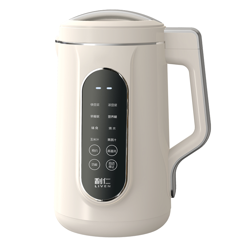 利 仁LLJ-D2080家用小型迷你破壁机免过滤豆浆机料理机全自动榨汁机