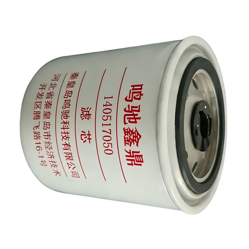 鸣驰鑫鼎 滤芯 140517050 个