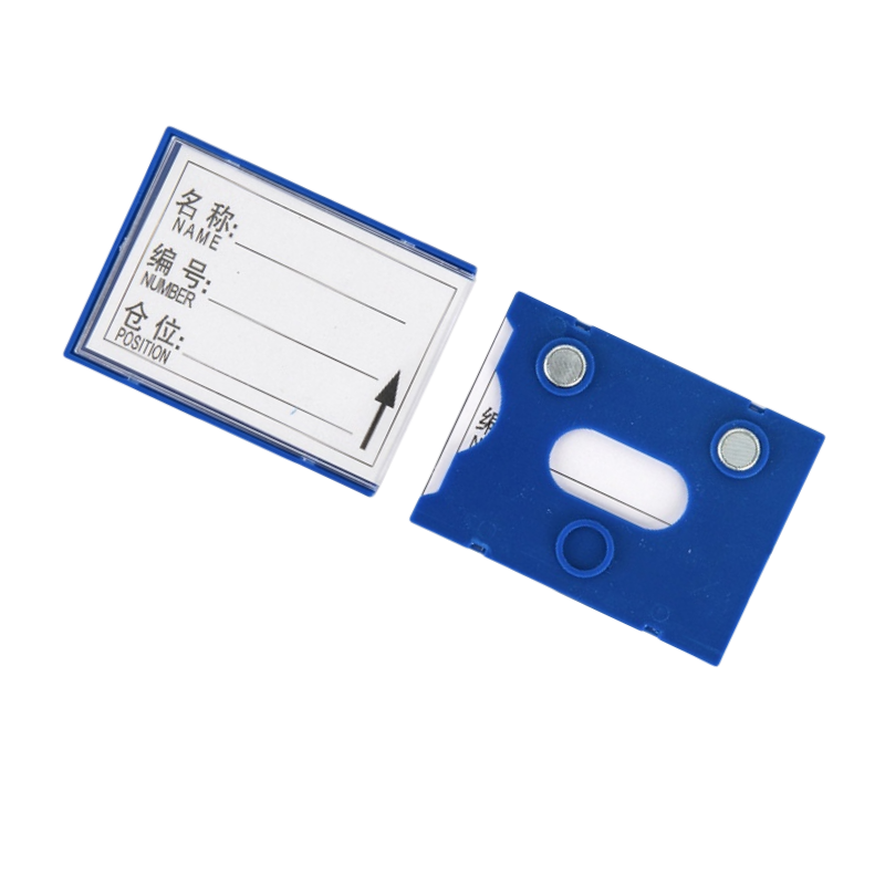 枢泽 物料卡 60*80强磁 个