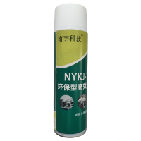 南宇科技 环保型高效清洗剂 500ml NYKJ-751 瓶
