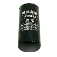 鸣驰鑫鼎 滤芯 JX0818A 个