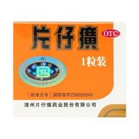 片仔癀3g片仔癀清热解毒凉血化瘀消肿止痛热毒血瘀痈疽疔疮跌打损伤