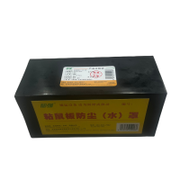 郁强 粘鼠板防尘(水)罩 23*10*10cm 个