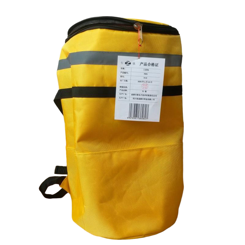 专铁 工具包 H-VI 个