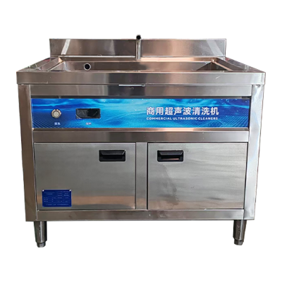 卡西斯顿 商用超声波清洗机 BY-C800 台