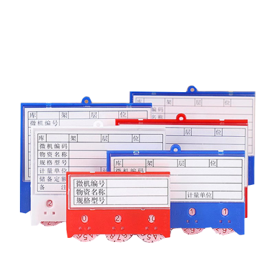 宁储 料签 磁性标签 四轮四磁100*60mm 个