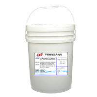 荷丽雅不锈钢清洁光亮剂