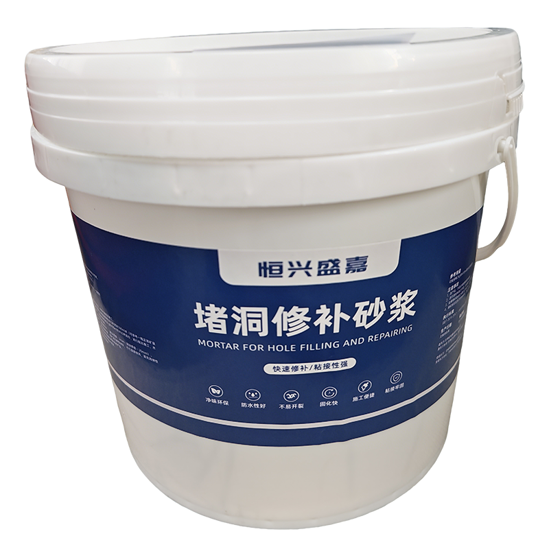 恒兴盛嘉 堵洞修补砂浆 5kg 桶