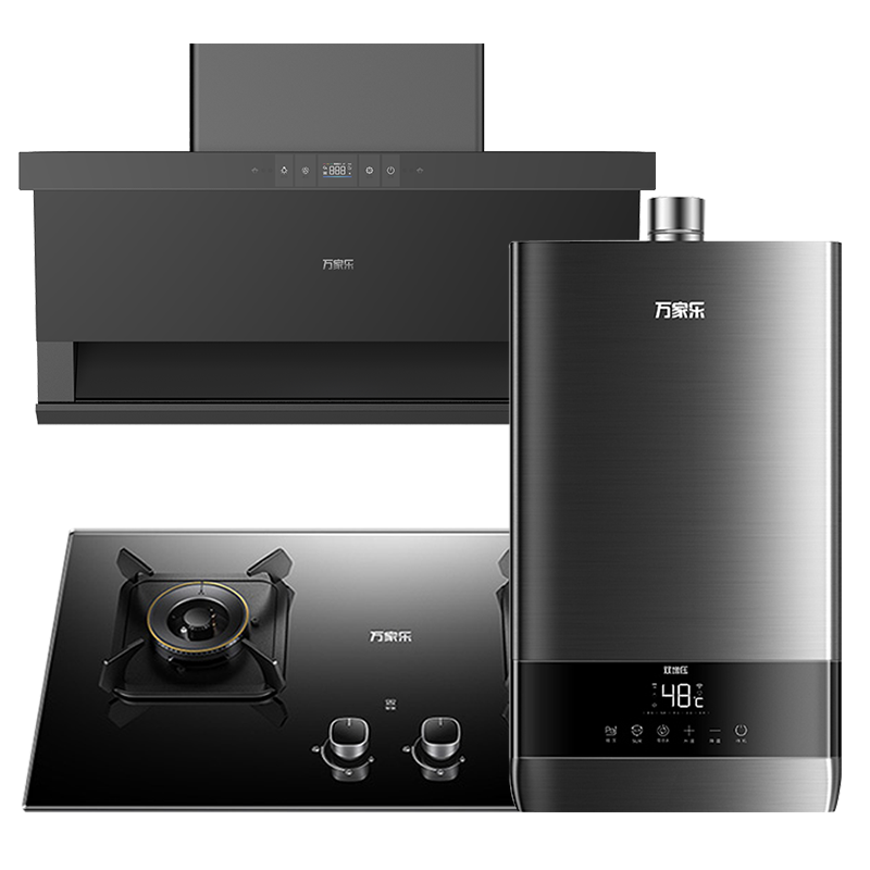 万家乐 25m³顶侧三腔油烟机 TAK8+KV063B+13TL1S 25立方大吸力家用吸油烟机 家用烟灶热套装
