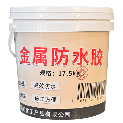 亿安奇 金属防水胶 17.5Kg 桶