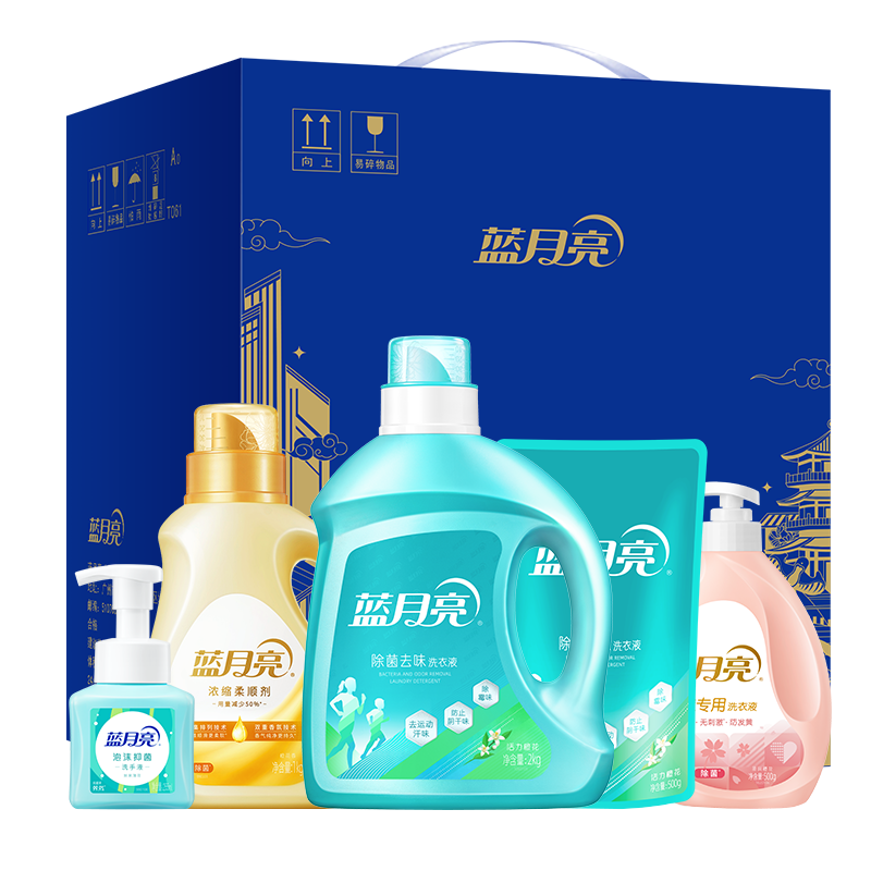 蓝月亮 清洁洗护套装五件套 4.26kg/套