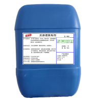 荷丽雅反渗透阻垢剂