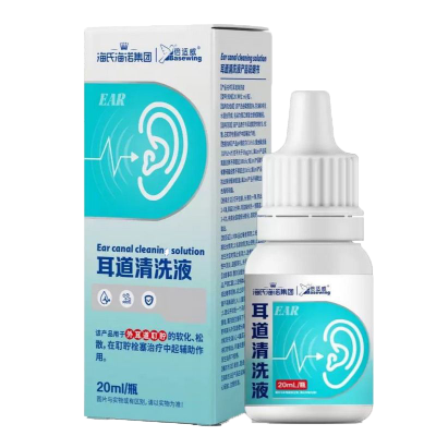 海氏海诺 20ml/瓶医用耳道清洗液软化耳耵耳垢堵塞温和清洗液滴瓶清洁耳道清洗液