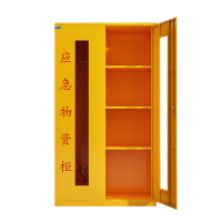 荺炬应急物资柜