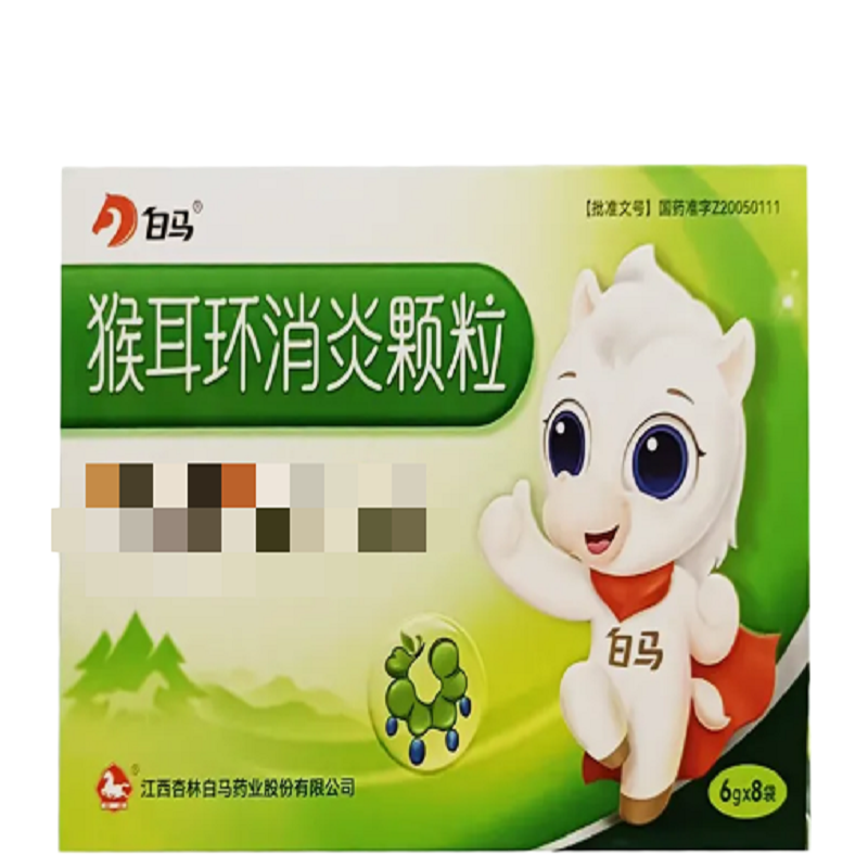 白马 猴耳环消炎颗粒6g*8袋