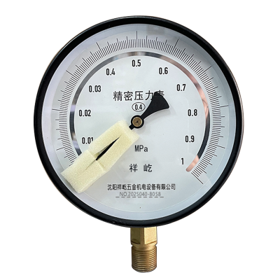 祥屹 精密真空压力表 YB150 0.4级 块