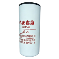 鸣驰鑫鼎 滤芯 3401544 个
