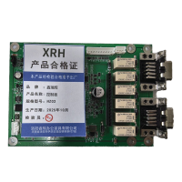 鑫睿辉 控制板 HZ02 个