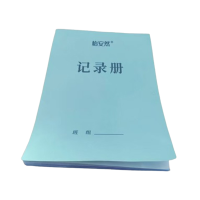 怡安然 记录册 A4 本