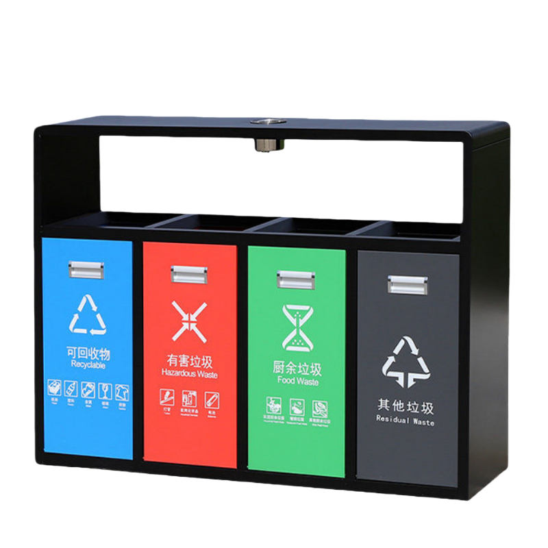 铭思达四分类垃圾桶