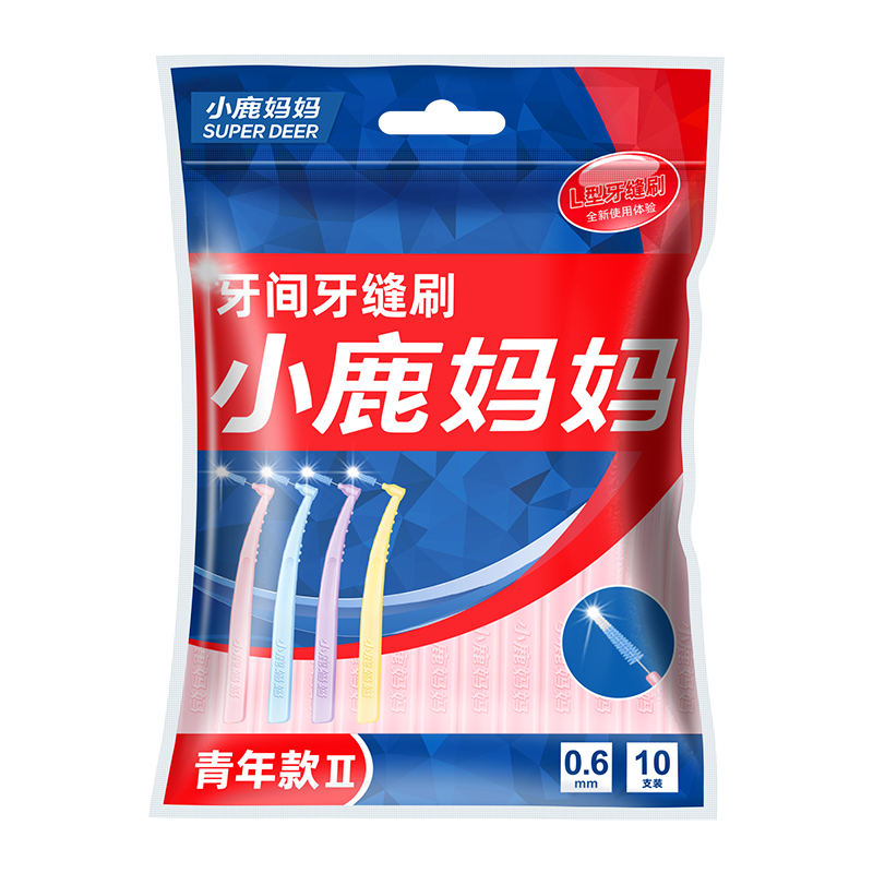小鹿妈妈(FAWN MUM)牙缝刷L型牙间刷正畸专用牙刷护龙2 0.6mm 20支(赠随身盒)