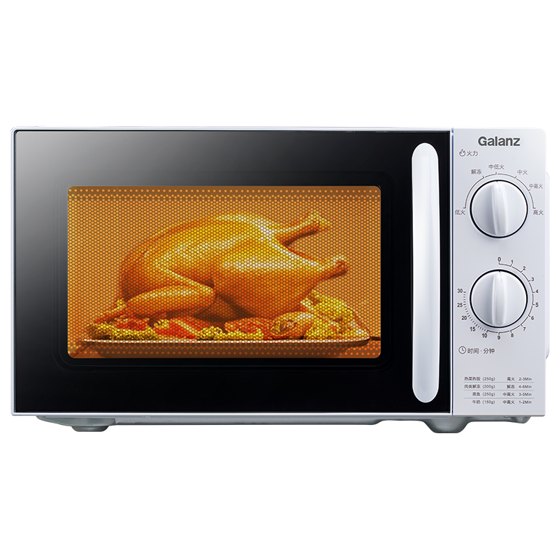 格兰仕(Galanz) 微波炉 20升经典转盘 360°均匀加热旋钮简易操作多档火力调节 侧拉门设计SE(W3)