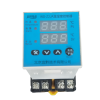 宜黔技术 温湿度控制器 WD-Z2JA 个
