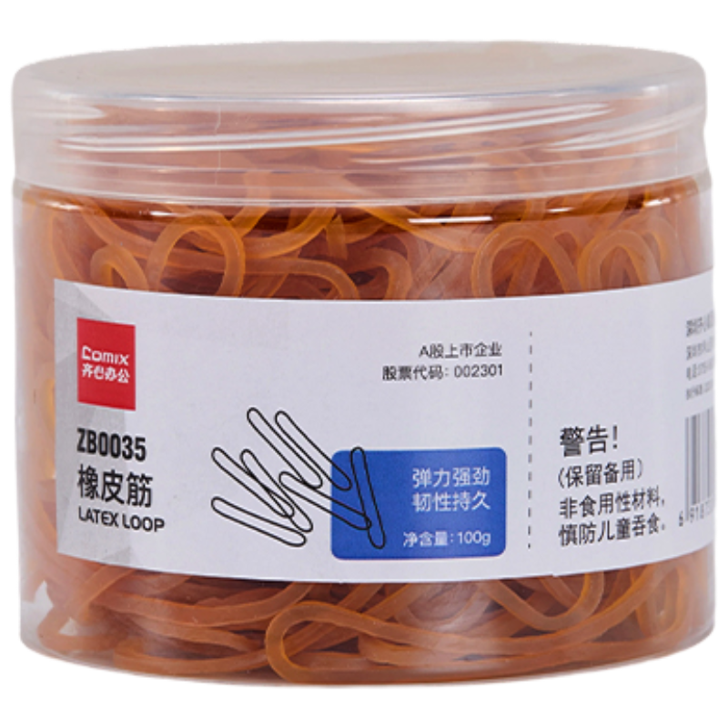 齐心 ZB0035 橡皮筋 桶装 100g 黄 1桶装
