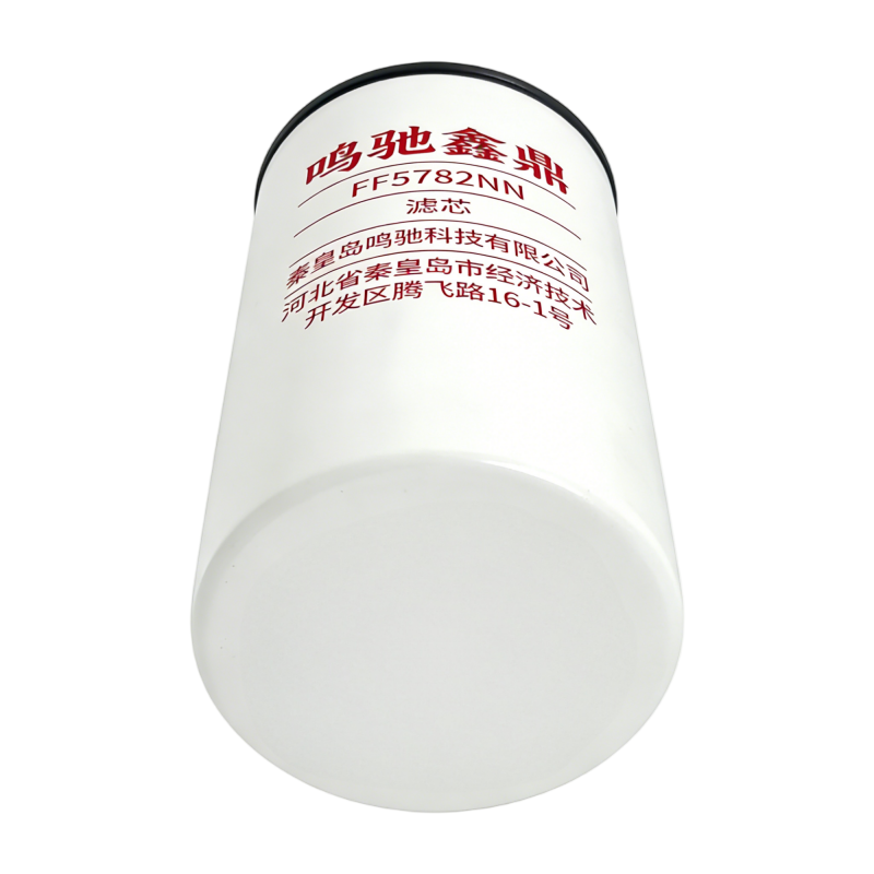 鸣驰鑫鼎 滤芯 FF5782NN 个