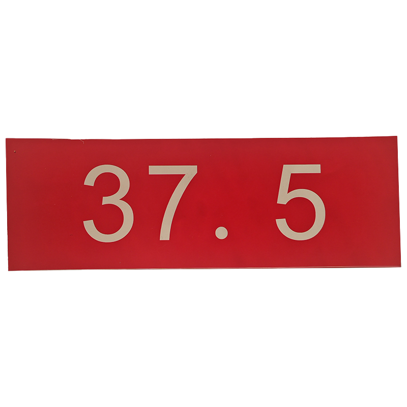 市航腾热转印银色反光标识200mm*80mm张