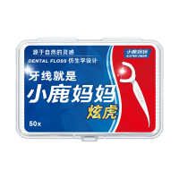 小鹿妈妈经典高拉力高顺滑高拉力炫虎牙线棒安全剔牙清洁无残留4盒200支