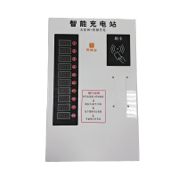 贝斯云 多路充电桩 BSY-L10免费直充(安装款) 个