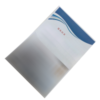 墨中正人正班服务标准标识370*530mm张