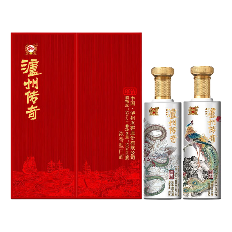 泸州老窖白酒500ml*2瓶醇厚52度浓香型传奇璀钻款礼盒装59848-2