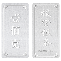 和发珠宝 银条9999足银实心银砖100g古法投资纯银理财收藏送礼长辈