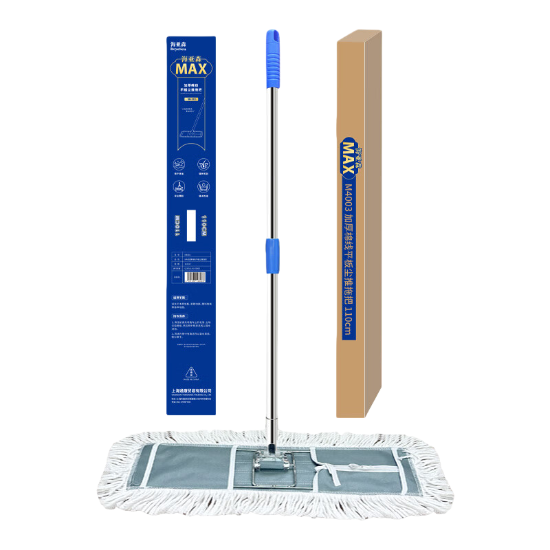 海亚森 M4003 MAX加厚棉线平板尘推拖把110cm