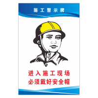 世纪大自然 爱路护路 路外宣传广告垫 260*210mm 张