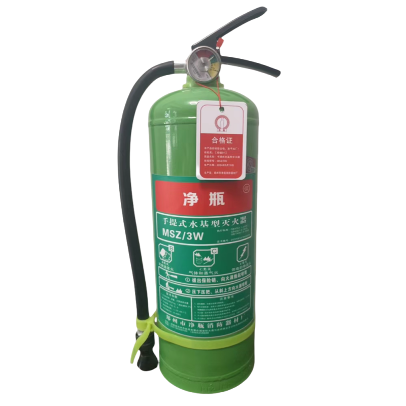 净瓶 3L手提式水基型灭火器 MSZ/3W(单位:具)