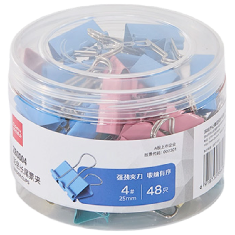 齐心 ZB0004 彩色易分类长尾票夹 4# 25mm 48只/筒 配 1筒装