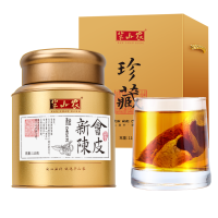 半山农 陈皮 陈皮干茶110克 源产老陈皮干大红皮 花草茶养生茶叶泡水礼盒装送礼礼品