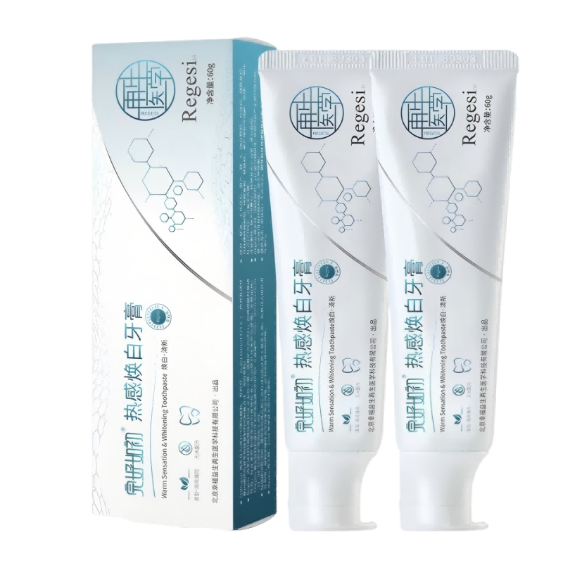 完好如初 3D深层净白牙膏 植物活性成分 亮白牙齿 抗敏止痛 定制型设计