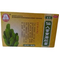 百灵鸟 仙人掌胃康胶囊 0.4g*12粒*3板 清热养胃 行气止痛 用于胃热气滞所致的脘腹热痛