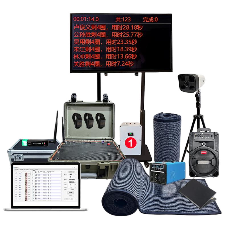 HSJYZN 跑步计时计圈器 中长跑测 试仪 3000米体能训练考核系统 100人