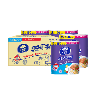 维达可水洗厨房卷纸2层75节8卷厨房纸 食品级加大加厚厨房专用去油污吸水吸油纸懒人抹布(新旧包装随机发货)
