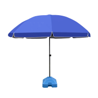 晨以橙 户外太阳伞 2.8m遮阳防雨两用 把